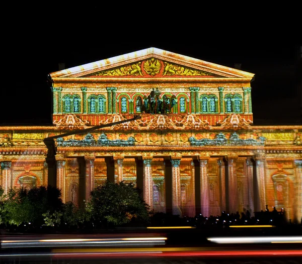 Moscow, Big theatre — Stock Photo, Image