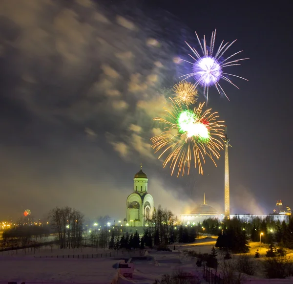 Gruß in Moskau — Stockfoto