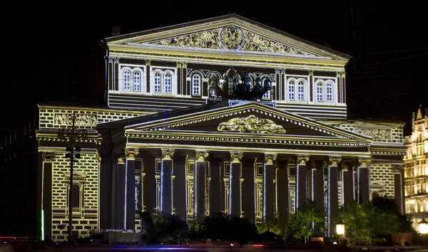 Moskova, büyük (bolshoy) tiyatro — Stok fotoğraf