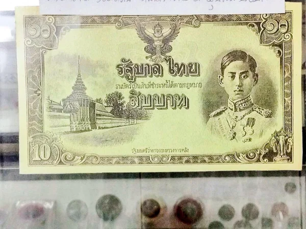 Król Tajlandia tajski antyczne banknotów dziesięć bat ananda mahidol — Zdjęcie stockowe