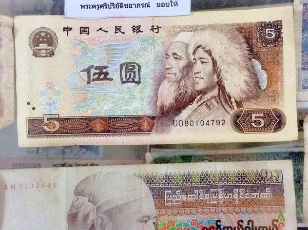 Zabytkowe banknoty — Zdjęcie stockowe