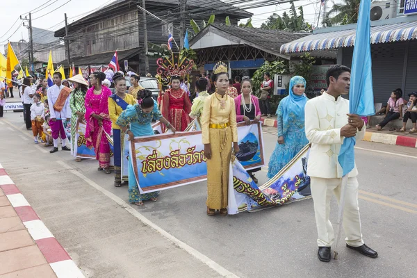 Ngan Chak Pra — Foto de Stock