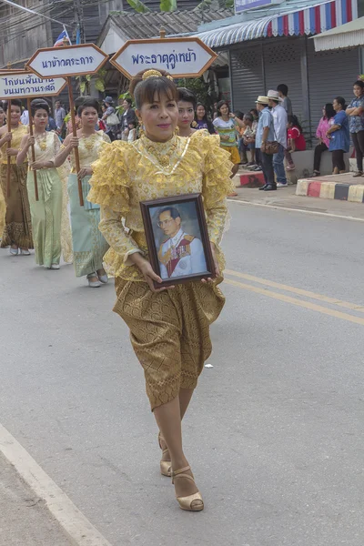 Ngan Chak Pra — Stok fotoğraf