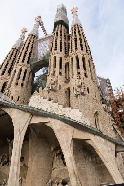 Sagrada Familia, Barcelona —  Fotos de Stock