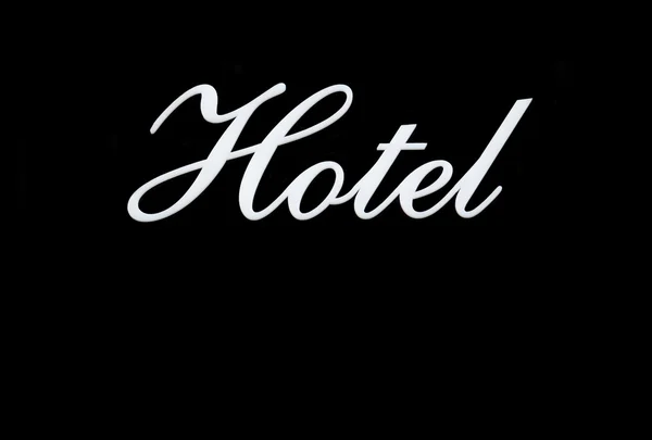 Cartaz de um hotel — Fotografia de Stock