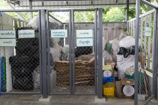 Plástico y papel no utilizados para reciclar — Foto de Stock