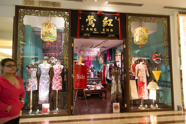 Kuala lumpur, malaysien - sep 27: ang eng shop in suria shopping — Stockfoto