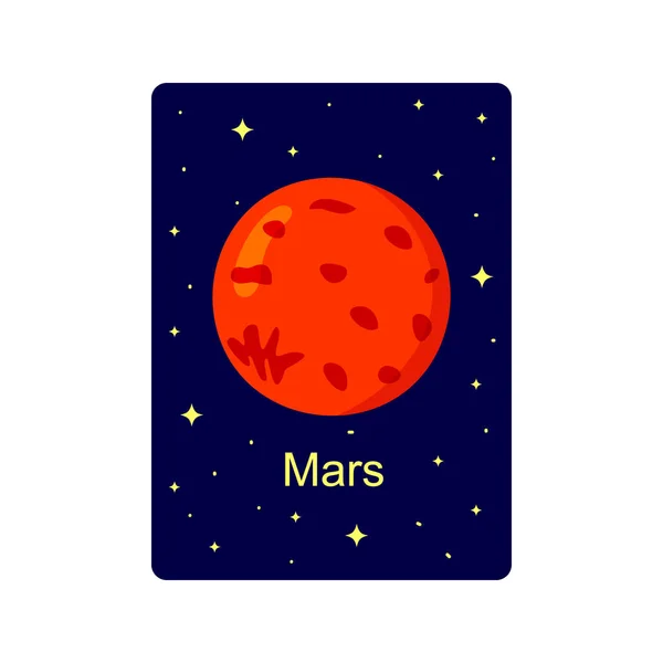 Planeta Marte Cartão Visita Para Crianças Material Educativo Para Escolas — Vetor de Stock