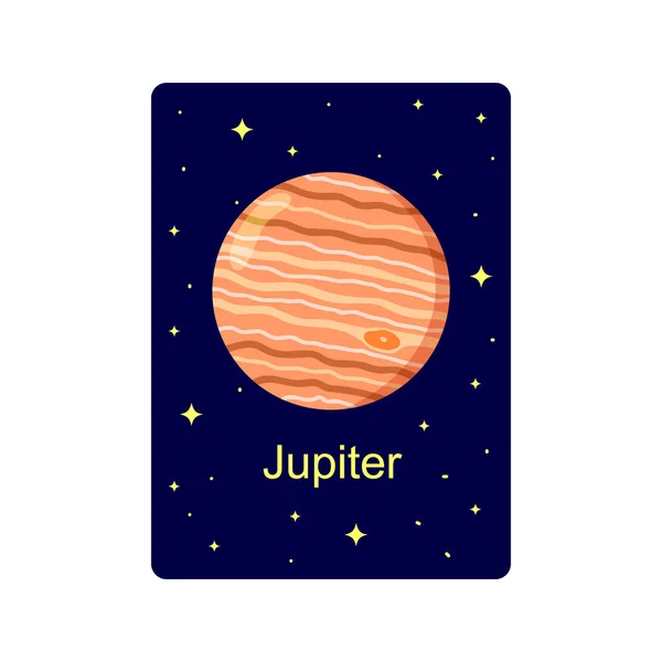 Ficha para niños con planeta Júpiter sobre fondo estrellado oscuro. Material educativo para escuelas y jardines de infancia para el aprendizaje de la ciencia espacial — Vector de stock