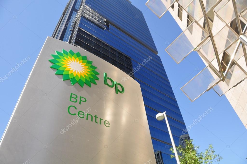 Calgary, Alberta - BP's Canadian head office in Calgary Alberta. BP is one of the major developers of the Alberta Oilsands, and a global energy company based in the UK.