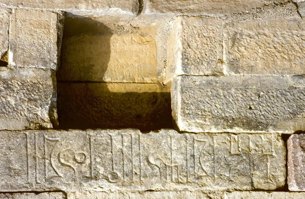 Inscripción del muro de Sabaean en las ruinas de Diga en Marib, Yemen — Foto de Stock