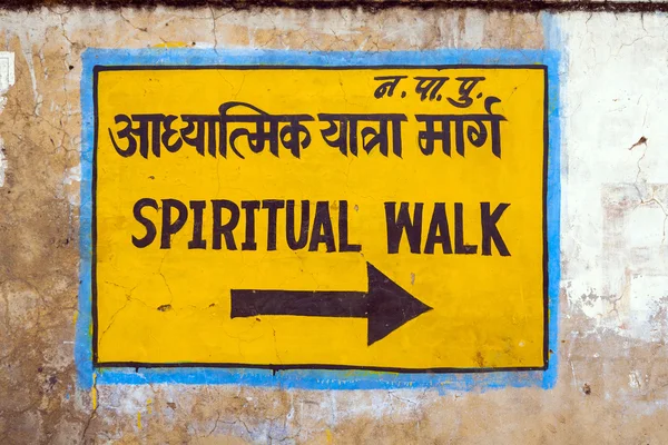 Segno cammino spirituale al muro — Foto Stock