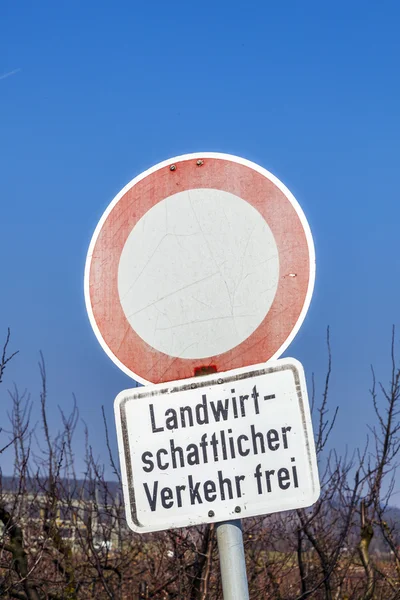 Geen verkeersbord met uitkering voor landbouw verkeer — Stockfoto