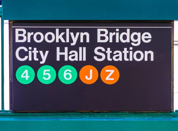 New York Usa Oktober 2017 Eingang Zur Metrostation City Hall — Stockfoto