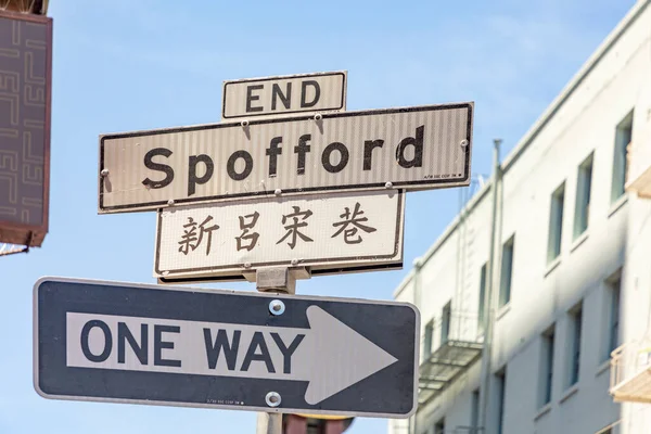 Signage Spofford Street Also Chinese Letter Downtown China Town San — Stockfoto