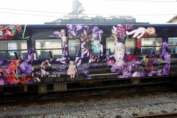 Konstnärliga tåg — Stockfoto