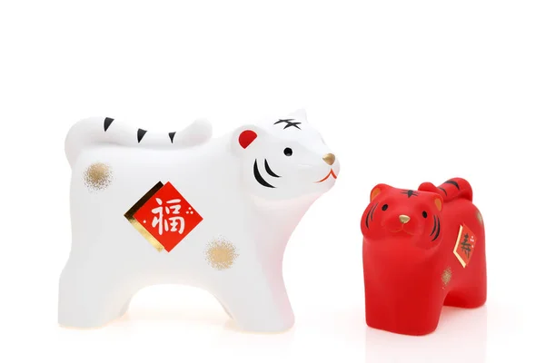 Dockor Tora Tiger Japanskt Nyårskort Japanska Nyår Tiger Objekt Japanska — Stockfoto