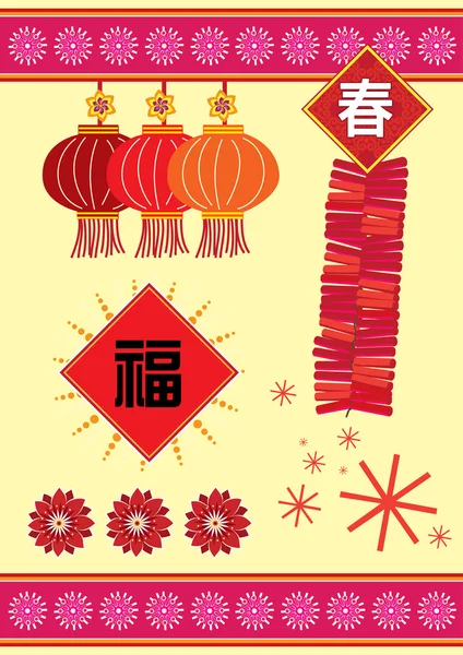 Κινέζικη Πρωτοχρονιά σύνολο στοιχείων — Διανυσματικό Αρχείο