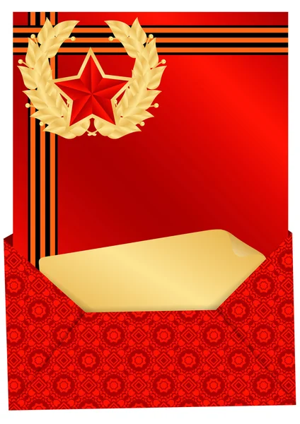 Tarjeta de felicitación — Vector de stock