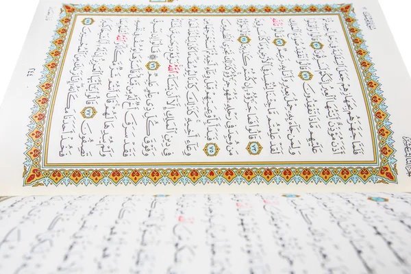 Священный куран — стоковое фото