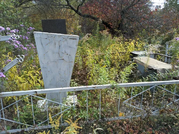 Starý Hřbitov Podzim Náhrobní Kameny Památky Hřbitově — Stock fotografie