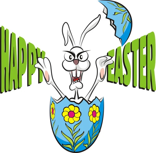 Heureux Pâques - lapin et oeuf de Pâques — Image vectorielle