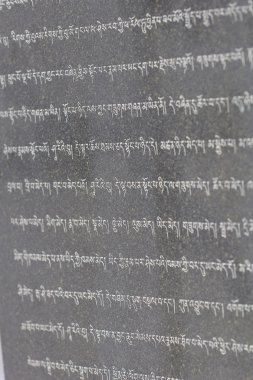 Tibet taş kitabe