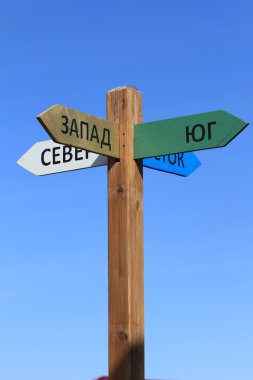 Kardinal işaretçisi
