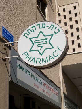 İsrail. eczane tel Aviv'de imzalamak