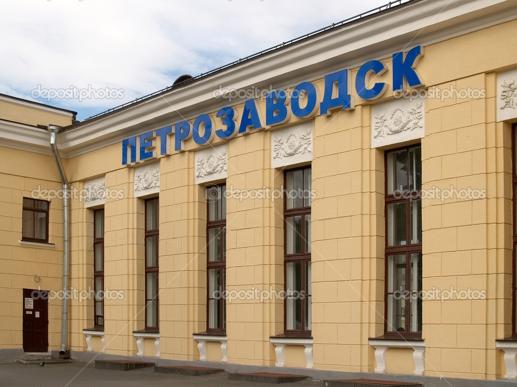 vodolej
