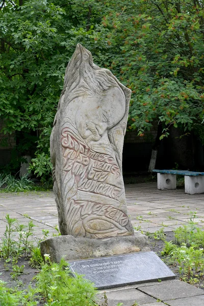 Kazatin, Ucrânia. Monumento ao poeta Taras Shevchenko — Fotografia de Stock