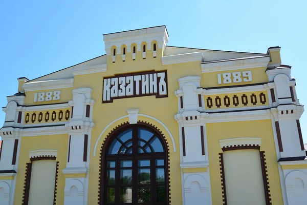 Fragment des Bahnhofs von Kazatin, Ukraine (1 — Stockfoto