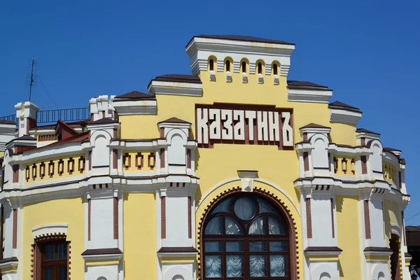 Fragment of the railway station at Kazatin's station, Ukraine — Stock Photo, Image