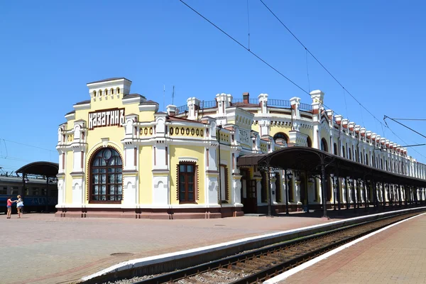 Järnvägsstationen i kazatin's station, Ukraina — Stockfoto