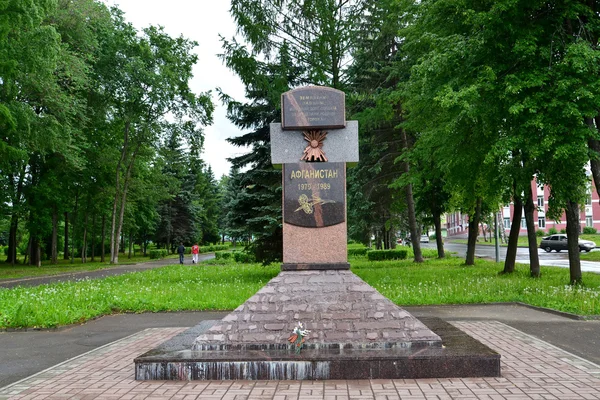 Rybinsk. pomník vojákům, kteří zahynuli v afghanist — Stock fotografie