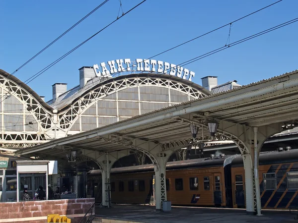 St. petersburg. platformie pokryte w Witebsku stacji — Zdjęcie stockowe