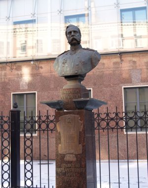 St. petersburg. anıt İmparator alexander II (1818-1881)