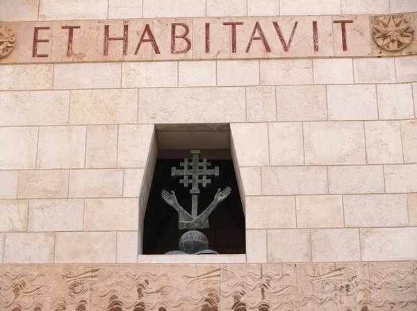 Fragment of a facade of a basilica of the Lady day in Nazareth, — Stock Photo, Image