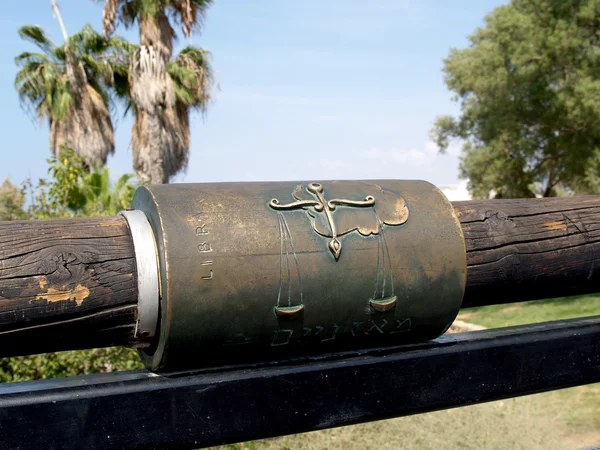 Zodiac sign on the bridge of desires in Yaffo, Israel — Stock Photo, Image