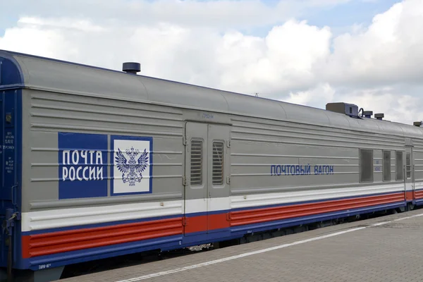 Kostet der Postwagen am Wüstenbahnsteig. Russische Post — Stockfoto