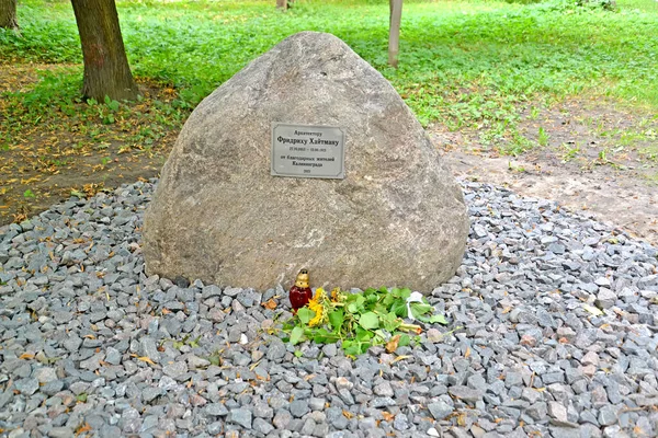 Kaliningrad Rússia Agosto 2021 Pedra Memorial Arquiteto Friedrich Heitmann 1853 — Fotografia de Stock