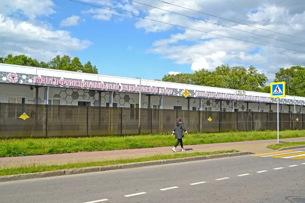 Kaliningrad Russland Juni 2020 Neubau Mit Dem Schild Multifunktionales Medizinisches — Stockfoto