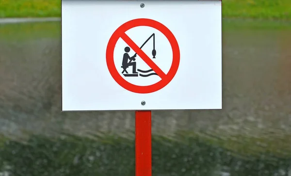 Schild Angeln Verboten Vor Dem Hintergrund Des Stausees — Stockfoto