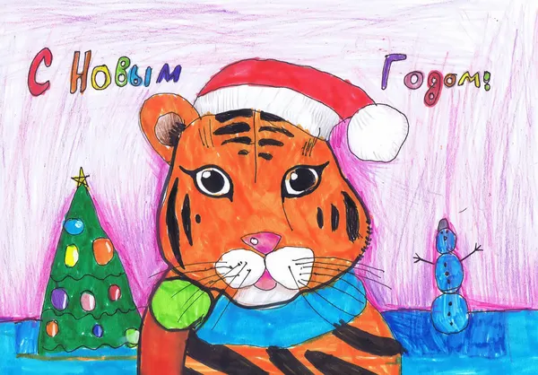 Retrato Tigre Fundo Uma Árvore Natal Boneco Neve Feliz Ano — Fotografia de Stock