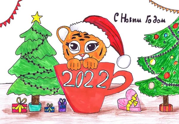 Tygr Klobouku Santa Clause Sedí Poháru Nápisem2022 Dětská Kresba Ruský — Stock fotografie