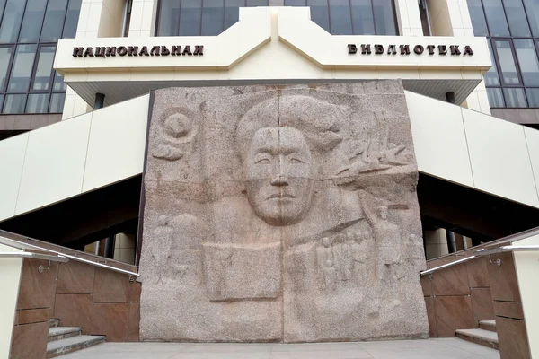 Elista Rusia Abril 2017 Composición Escultórica Fachada Del Edificio Biblioteca —  Fotos de Stock