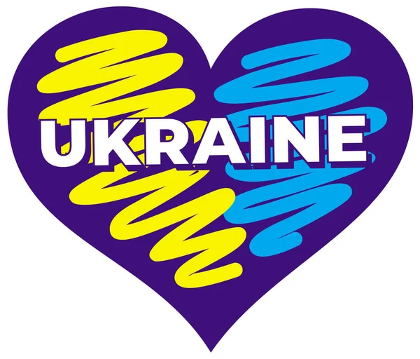 Серце Написом Україна Жовтий Синій Темно Синьому Тлі Векторна Графіка — стоковий вектор