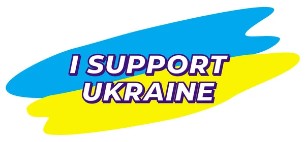 Iscrizione Sostengo Ucraina Uno Sfondo Giallo Blu Colori Della Bandiera — Vettoriale Stock