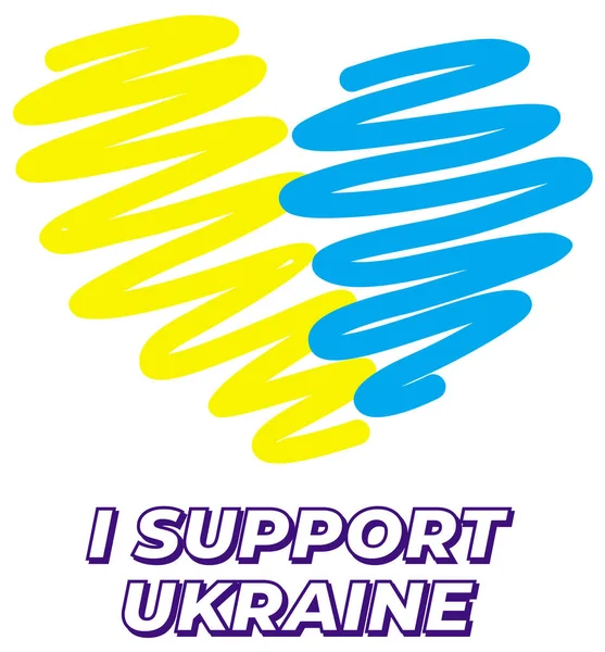 Iscrizione Sostengo Ucraina Con Cuore Fatto Nastro Giallo Blu Colori — Vettoriale Stock