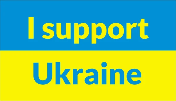 Bandiera Dell Ucraina Con Iscrizione Sostengo Ucraina Grafica Vettoriale — Vettoriale Stock